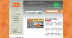 Desktop Screenshot of drshubin.ru