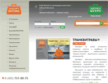 Tablet Screenshot of drshubin.ru